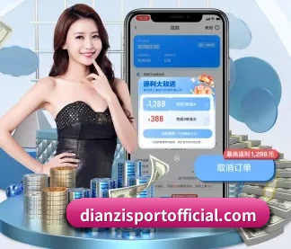 J9直营集团官网 APP 界面